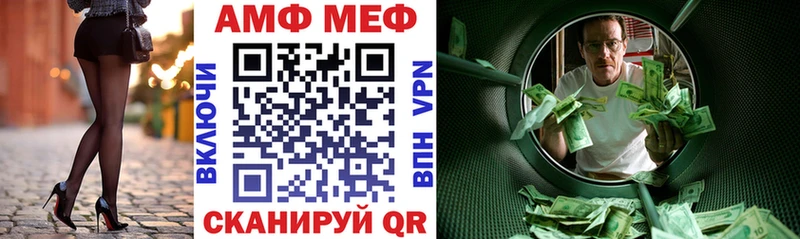АМФ 97%  Уржум 