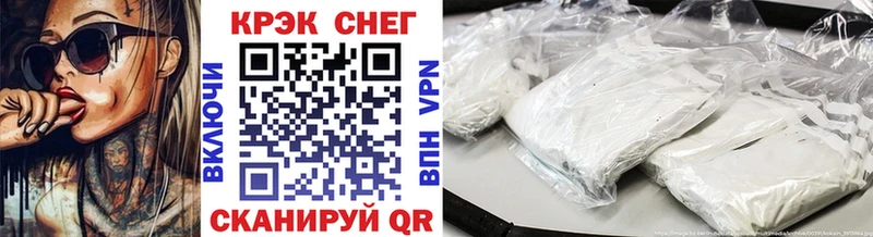 КОКАИН 97% Уржум