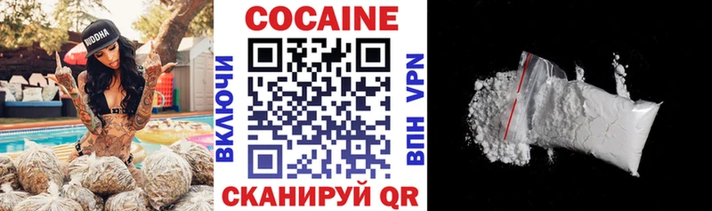 как найти наркотики  Уржум  Кокаин 99% 