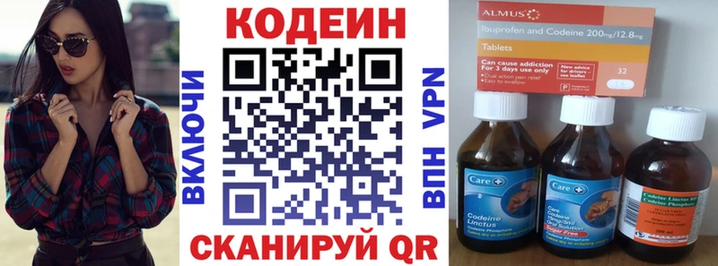 где купить наркоту  Уржум  Codein Purple Drank 