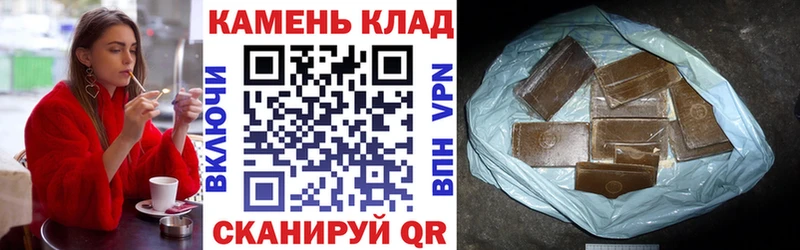 ГАШ хэш Уржум