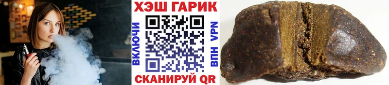 как найти наркотики  OMG зеркало  Гашиш VHQ  Уржум 