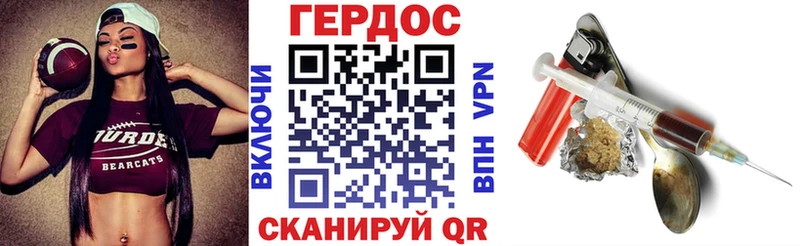 сайты даркнета телеграм  Уржум  ГЕРОИН VHQ 