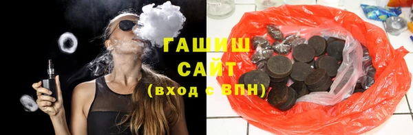 гашик Богородск