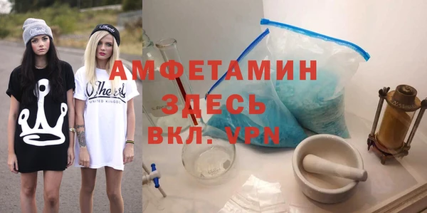 гашик Богородицк