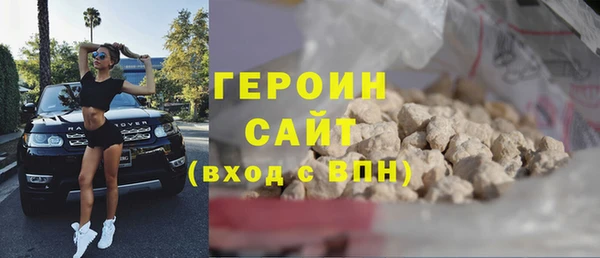 гашик Богородицк