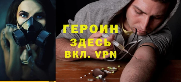 гашик Богородицк