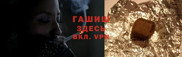 гашишное масло Богданович