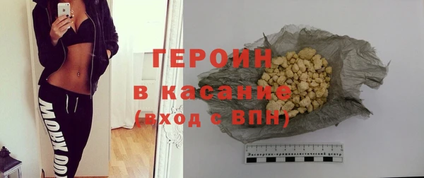 гашик Богородицк