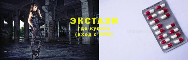 гашик Богородицк