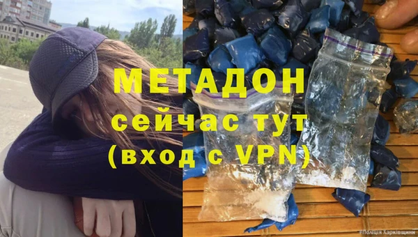гашишное масло Богданович