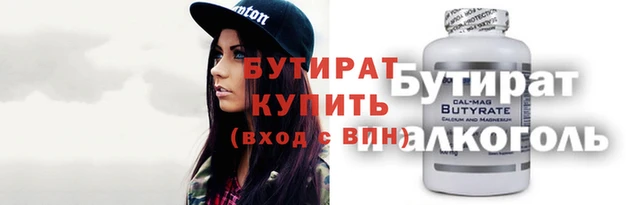 гашишное масло Богданович