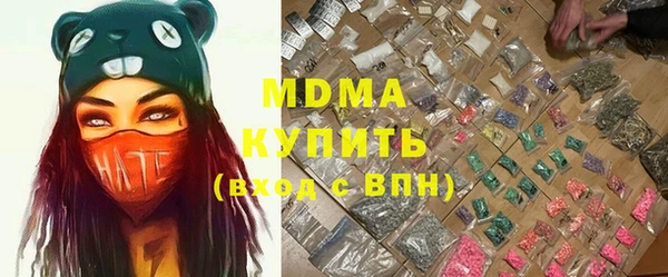 гашик Богородицк
