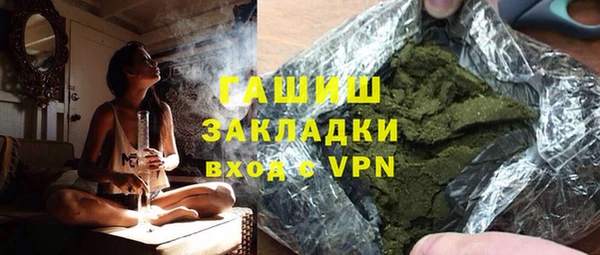гашик Богородицк