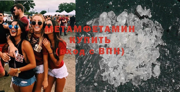 гашик Богородск