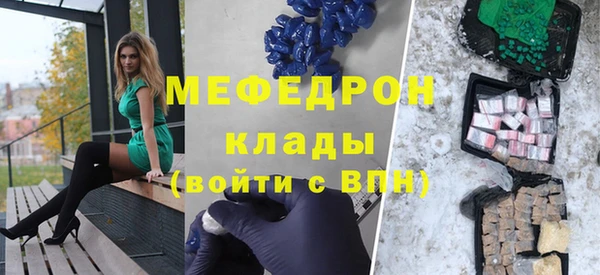 гашик Богородск