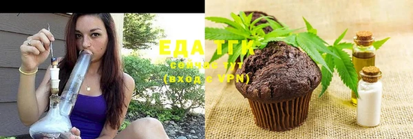 гашишное масло Богданович