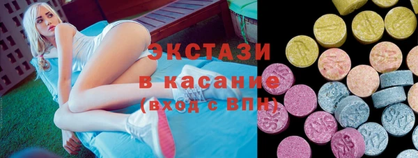 Альфа ПВП Бородино