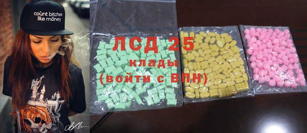 гашишное масло Богданович