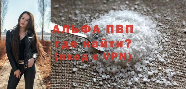 гашишное масло Богданович