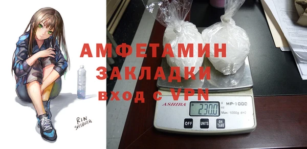 стафф Баксан