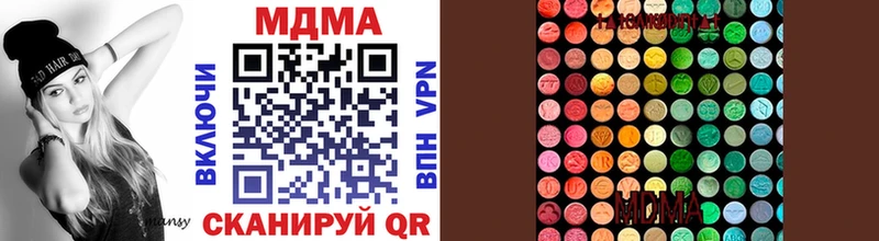 МДМА VHQ Уржум