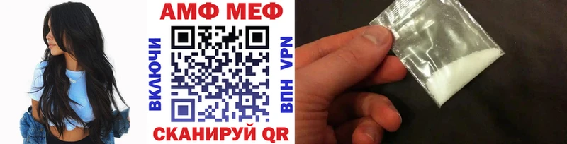 Первитин витя купить Уржум
