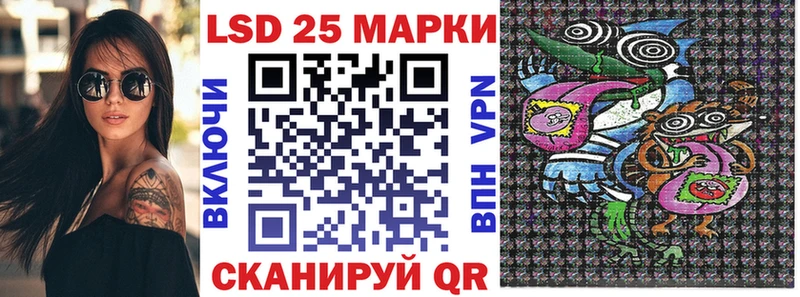 Марки NBOMe 1,5мг  Уржум 
