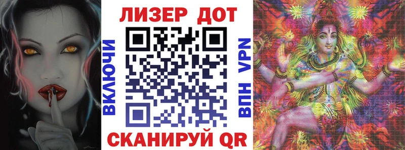 Марки NBOMe 1,5мг Уржум