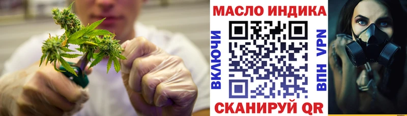 ТГК гашишное масло  kraken   Уржум 