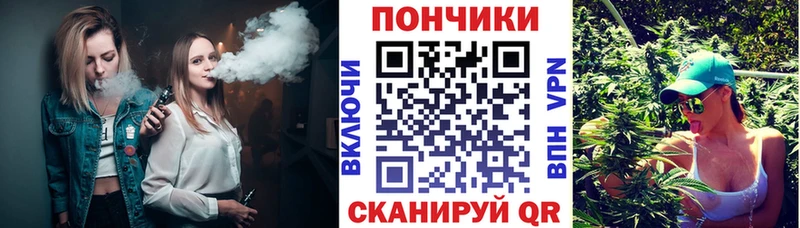 Канабис White Widow  Уржум 